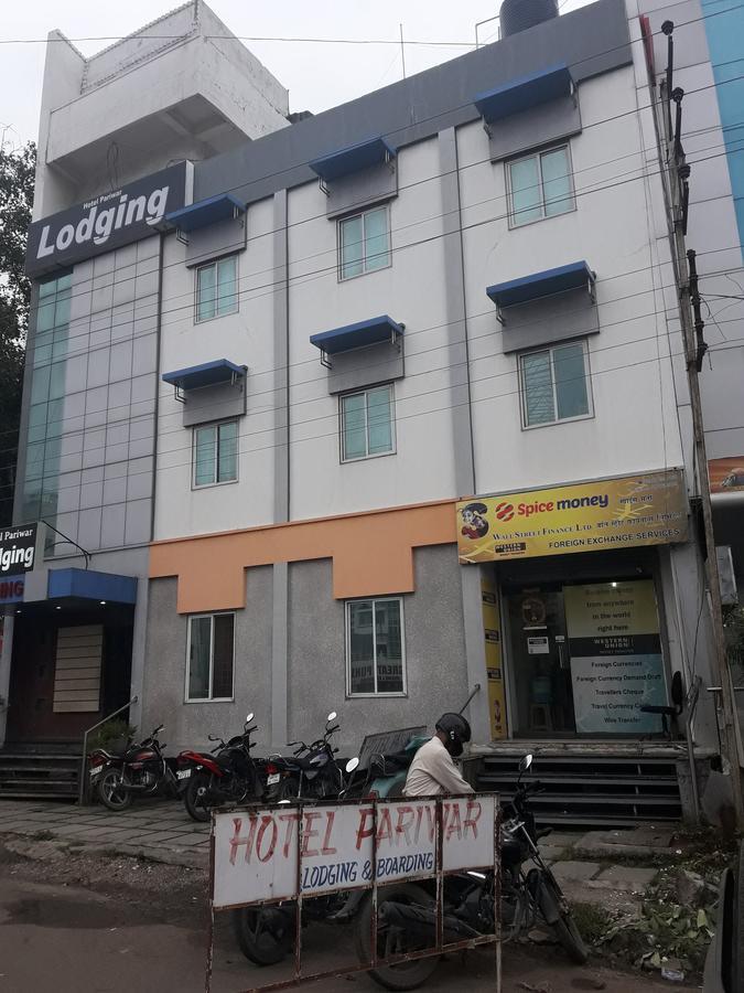 Hotel Pariwar Aurangabad  Eksteriør billede